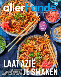 Allerhande 2 – 2025